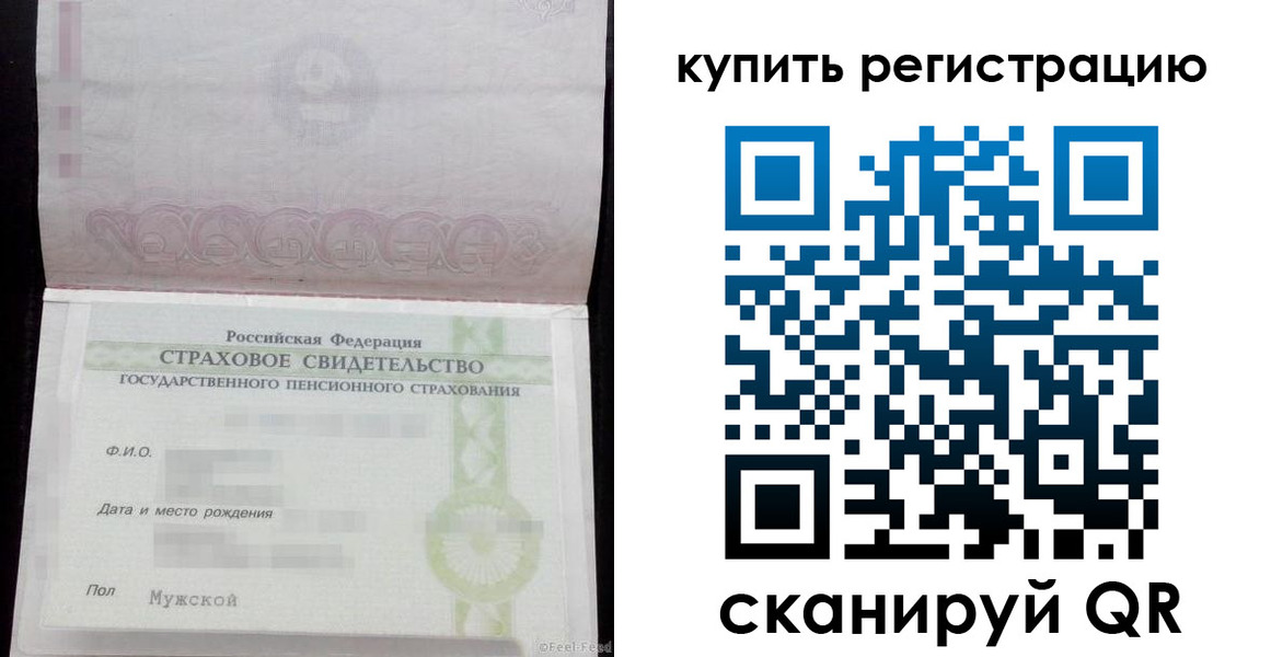 временная регистрация законно в Катав-Ивановске