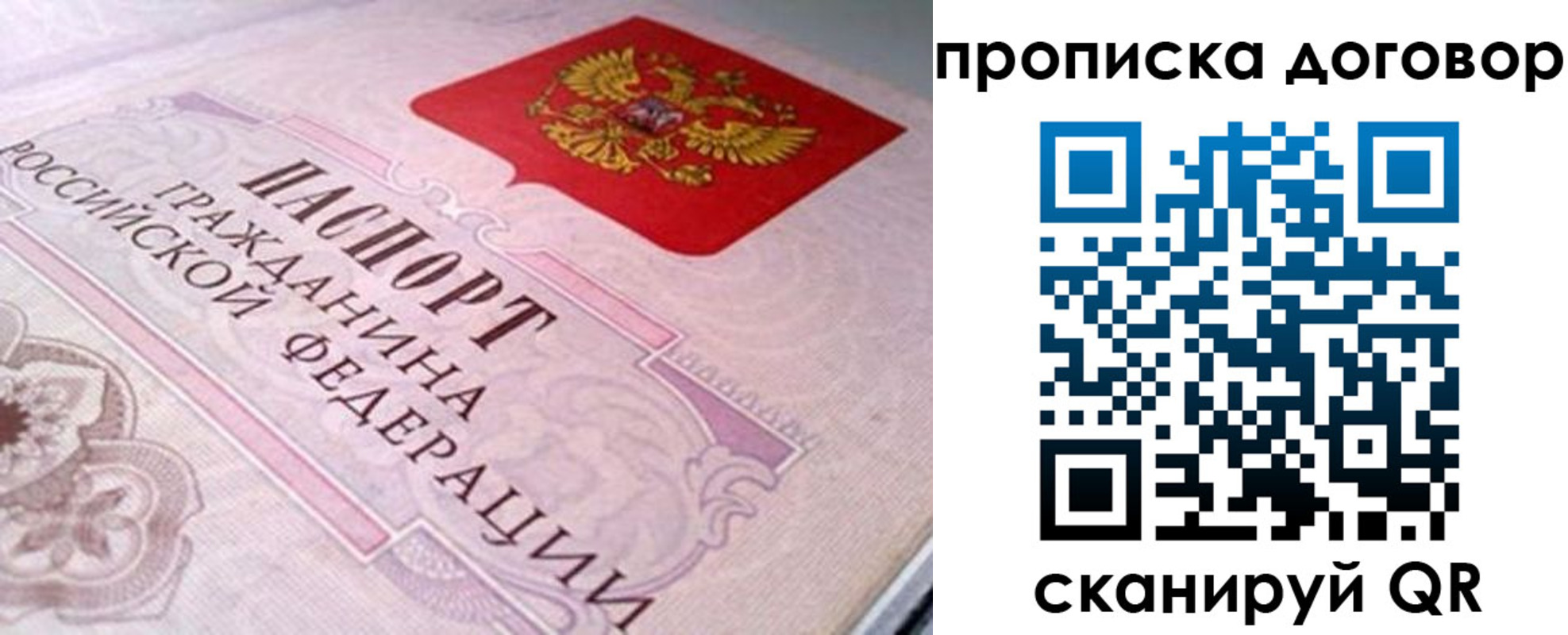 временная регистрация в Катав-Ивановске