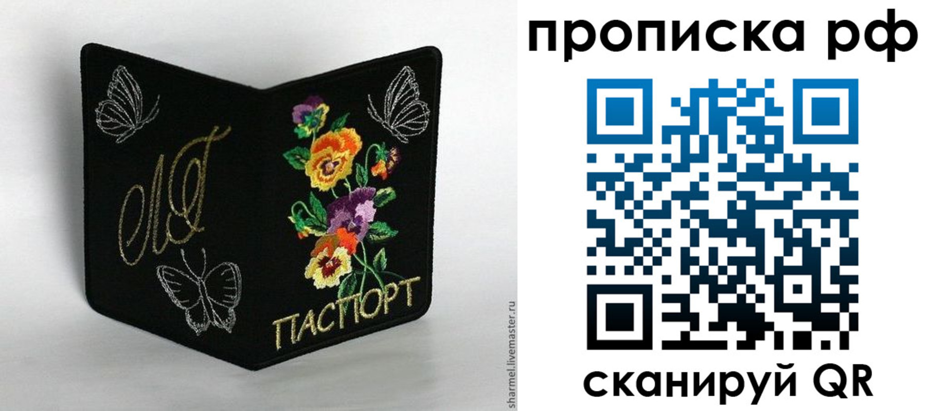 миграционный учет в Катав-Ивановске