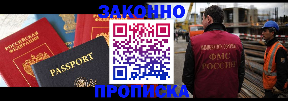 временная регистрация поиск в Катав-Ивановске